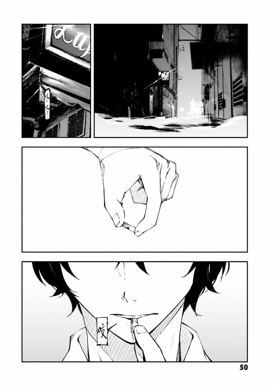 第1.2话