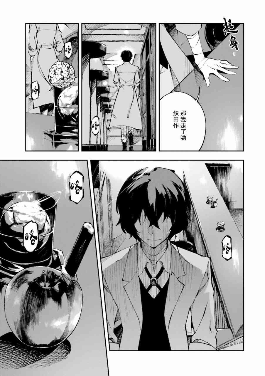 第1.2话
