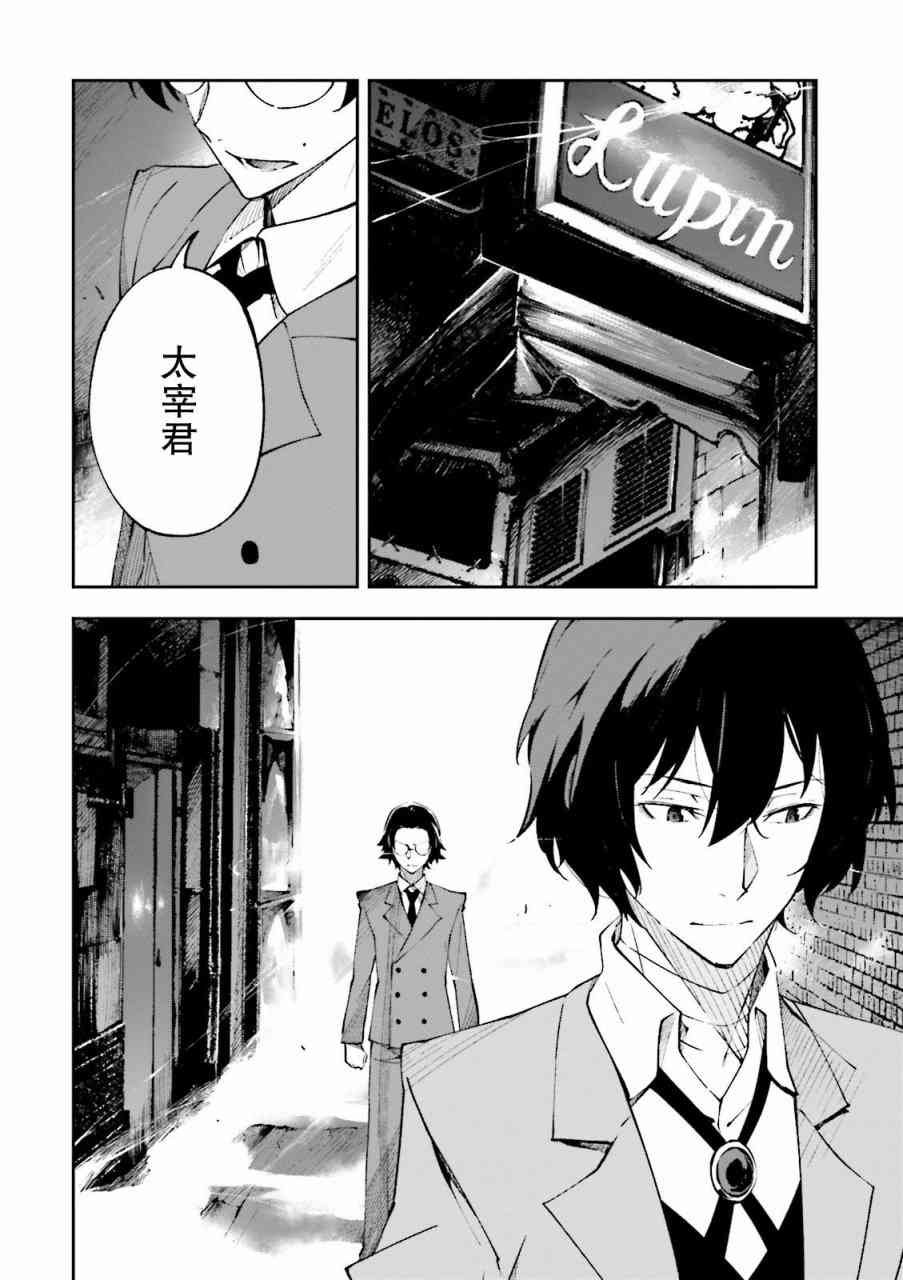 第1.2话