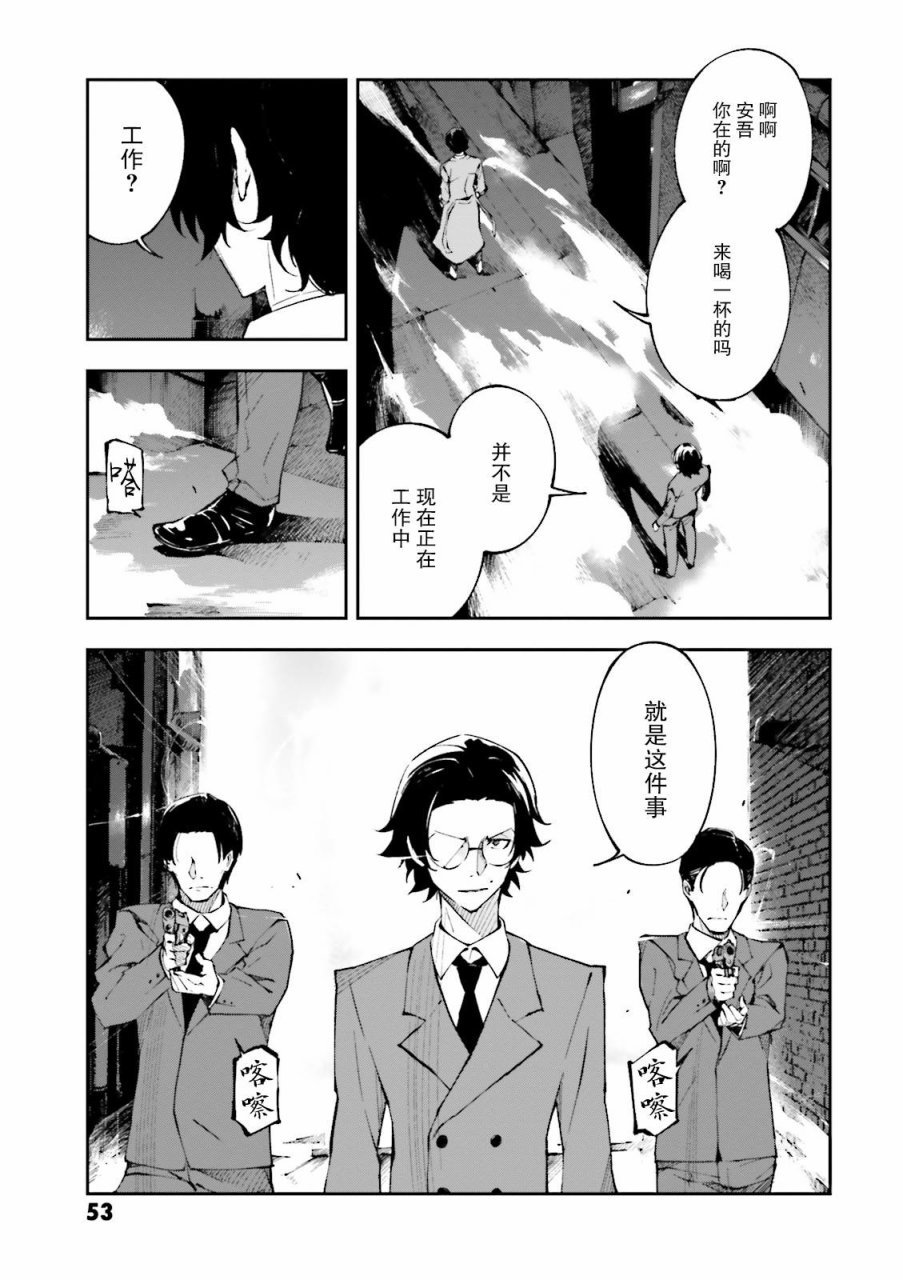 第1.2话