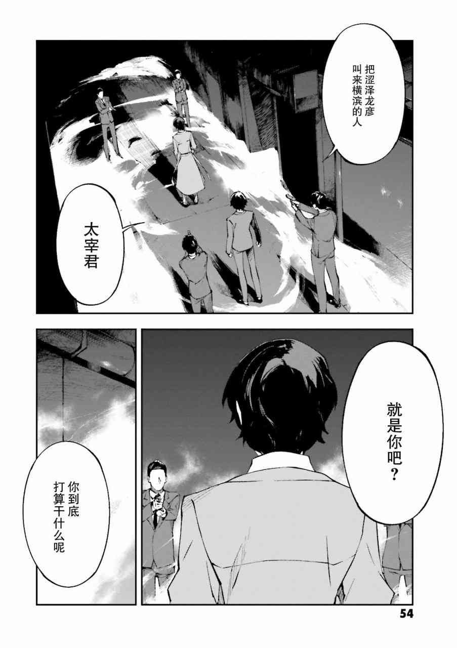 第1.2话