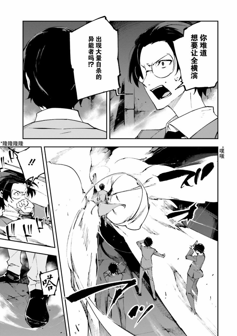 第1.2话