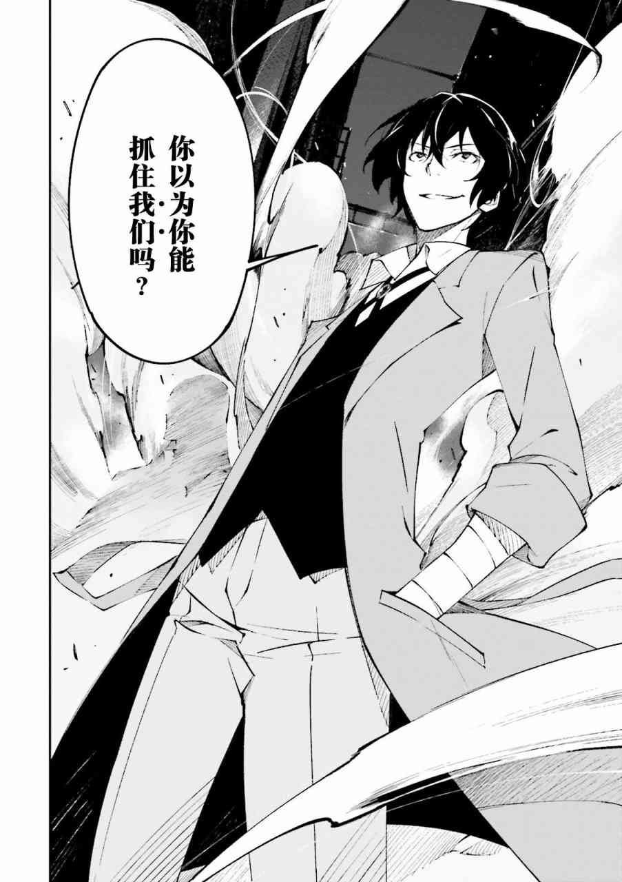 第1.2话
