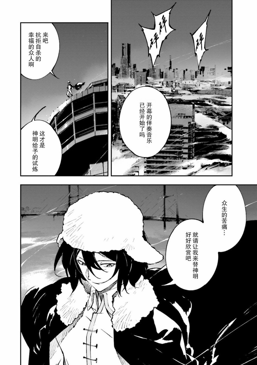 第1.2话