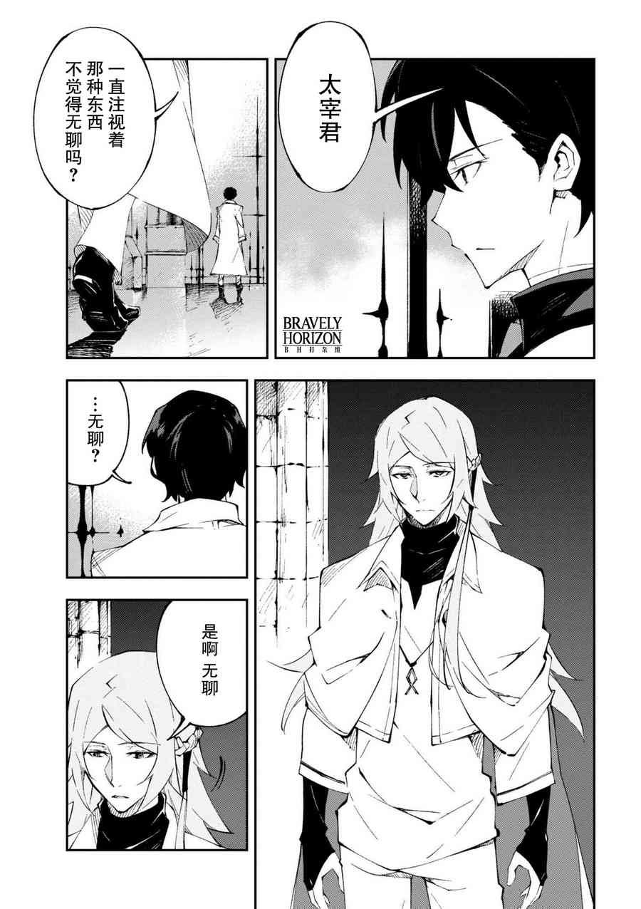 第4.1话