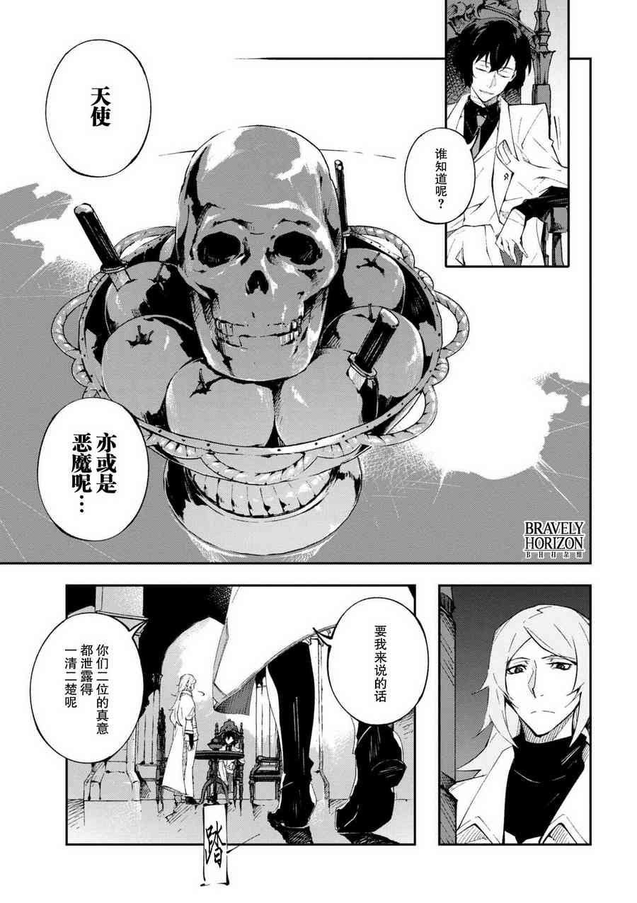 第4.1话
