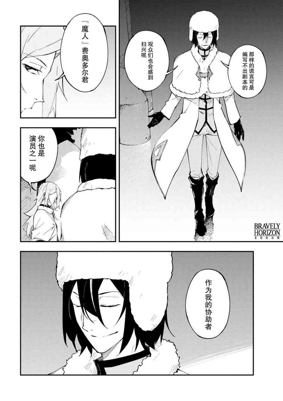 第4.1话
