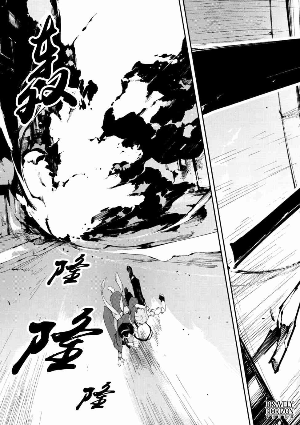 第4.2话