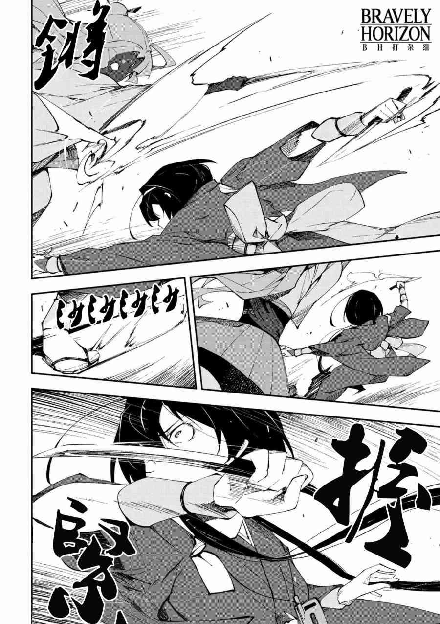 第4.3话
