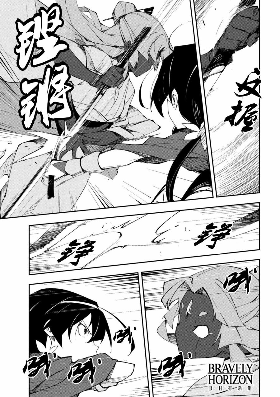 第4.3话
