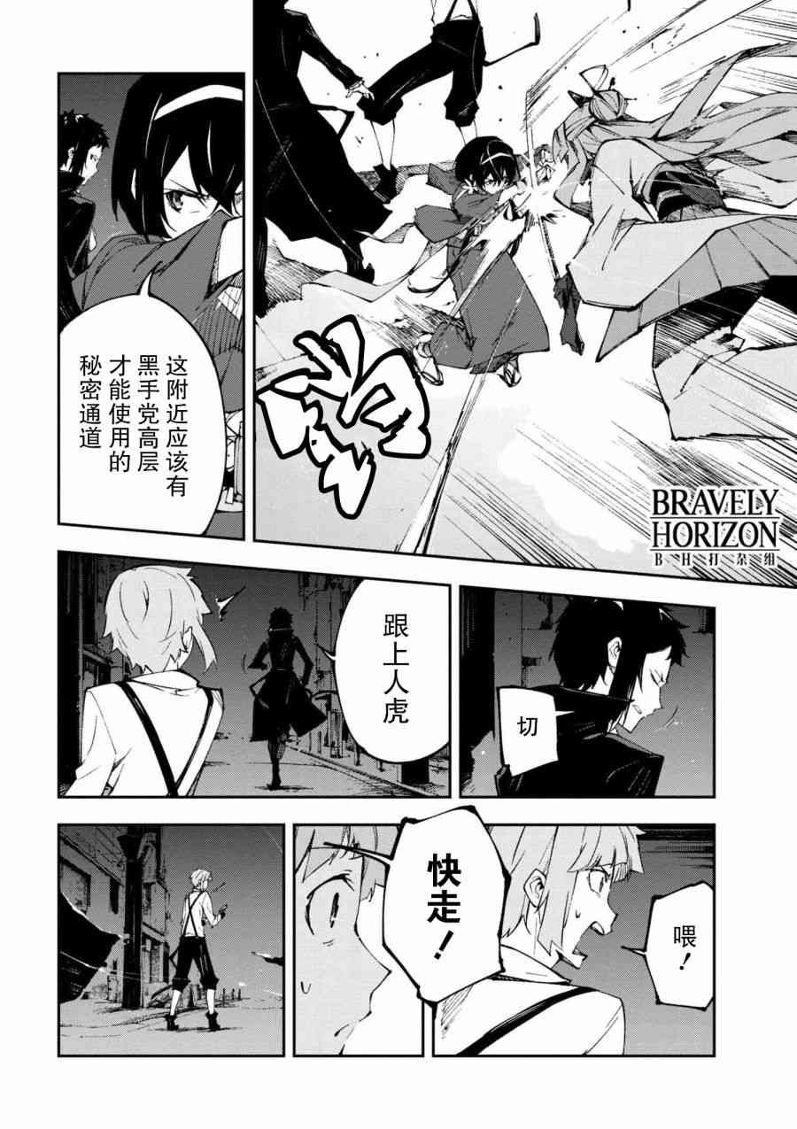 第5.1话