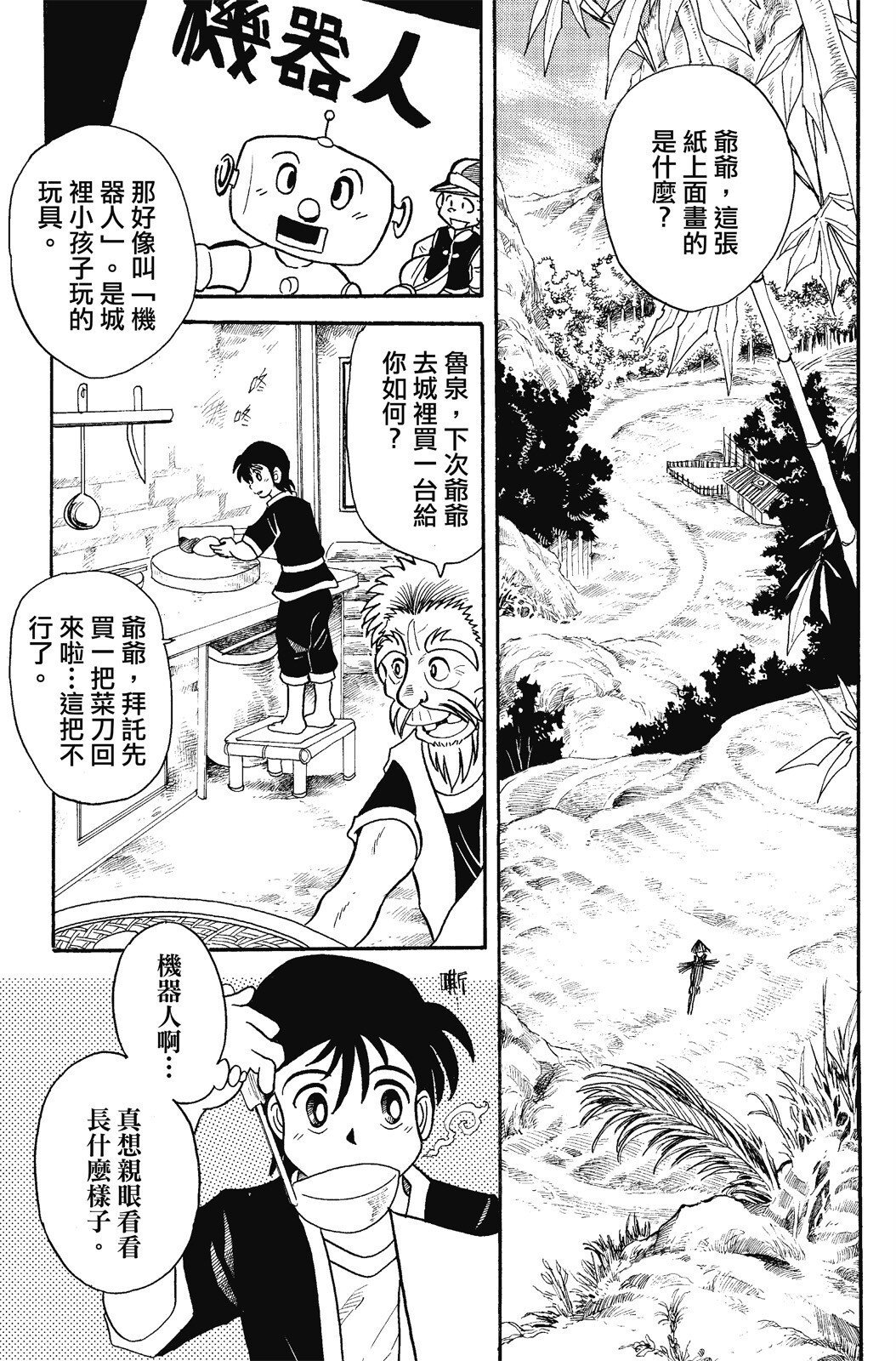 第01卷