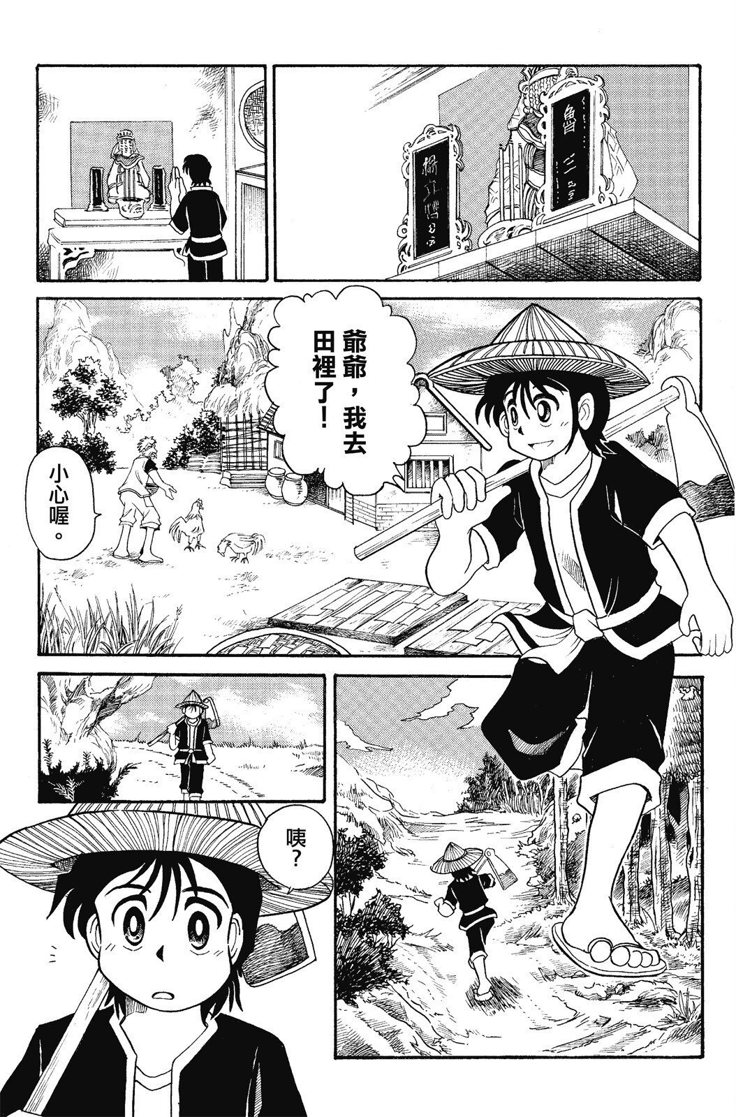 第01卷