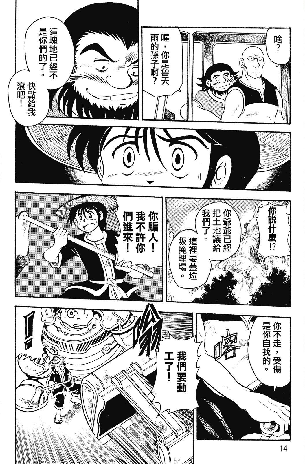第01卷