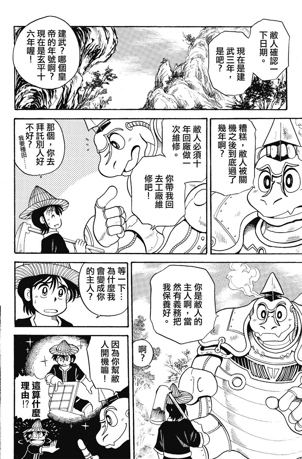 第01卷