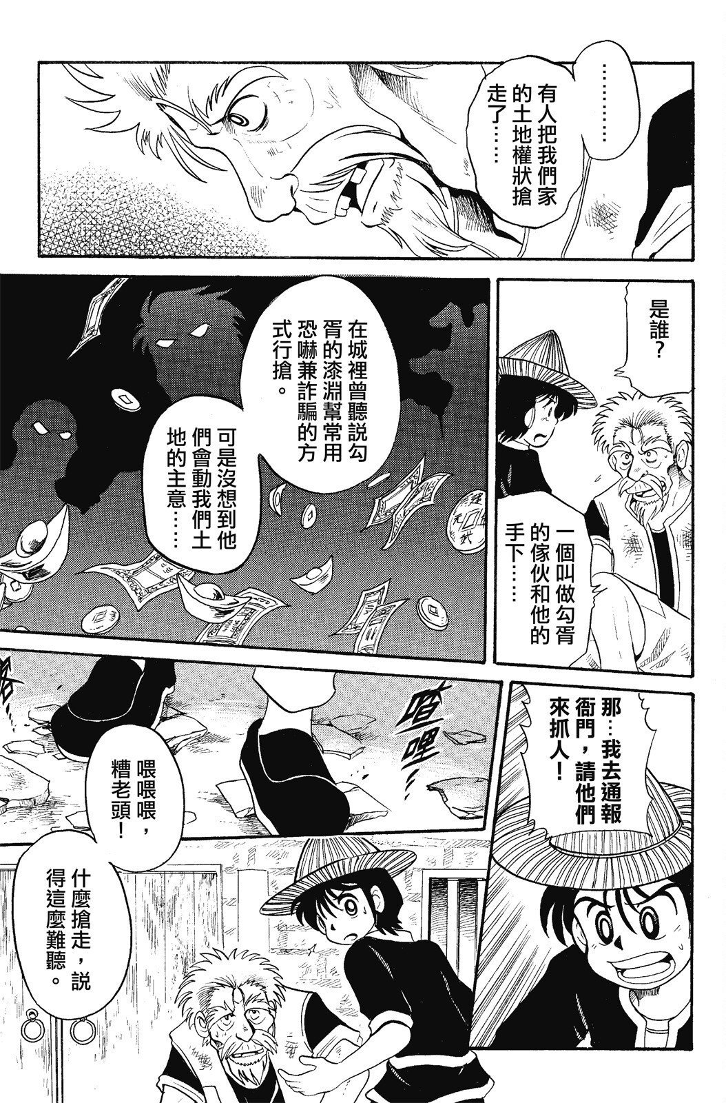 第01卷