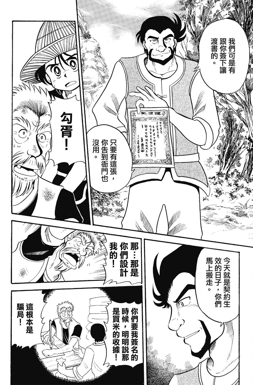 第01卷