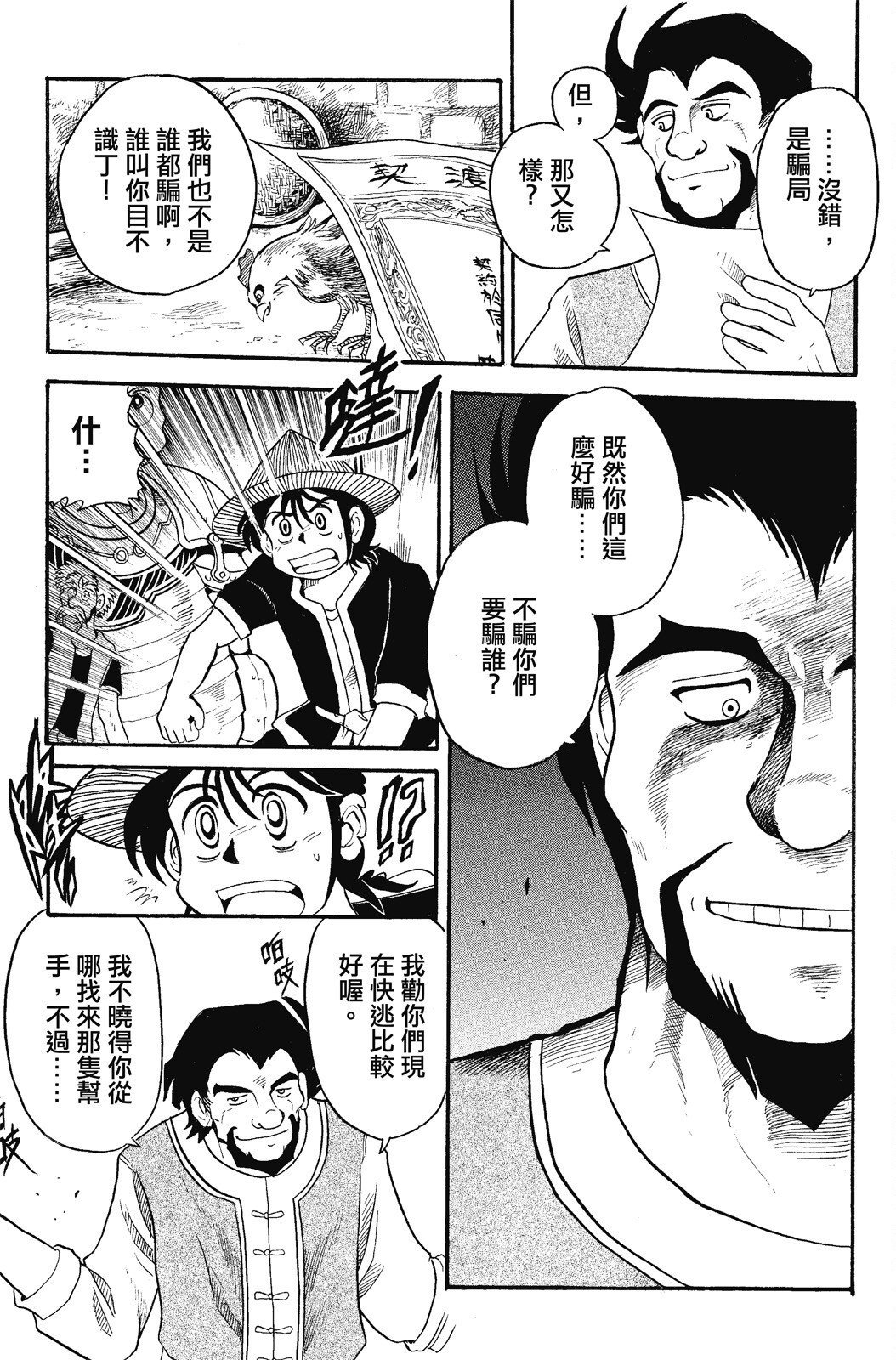 第01卷