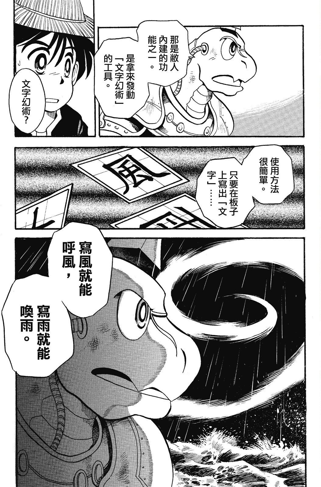 第01卷