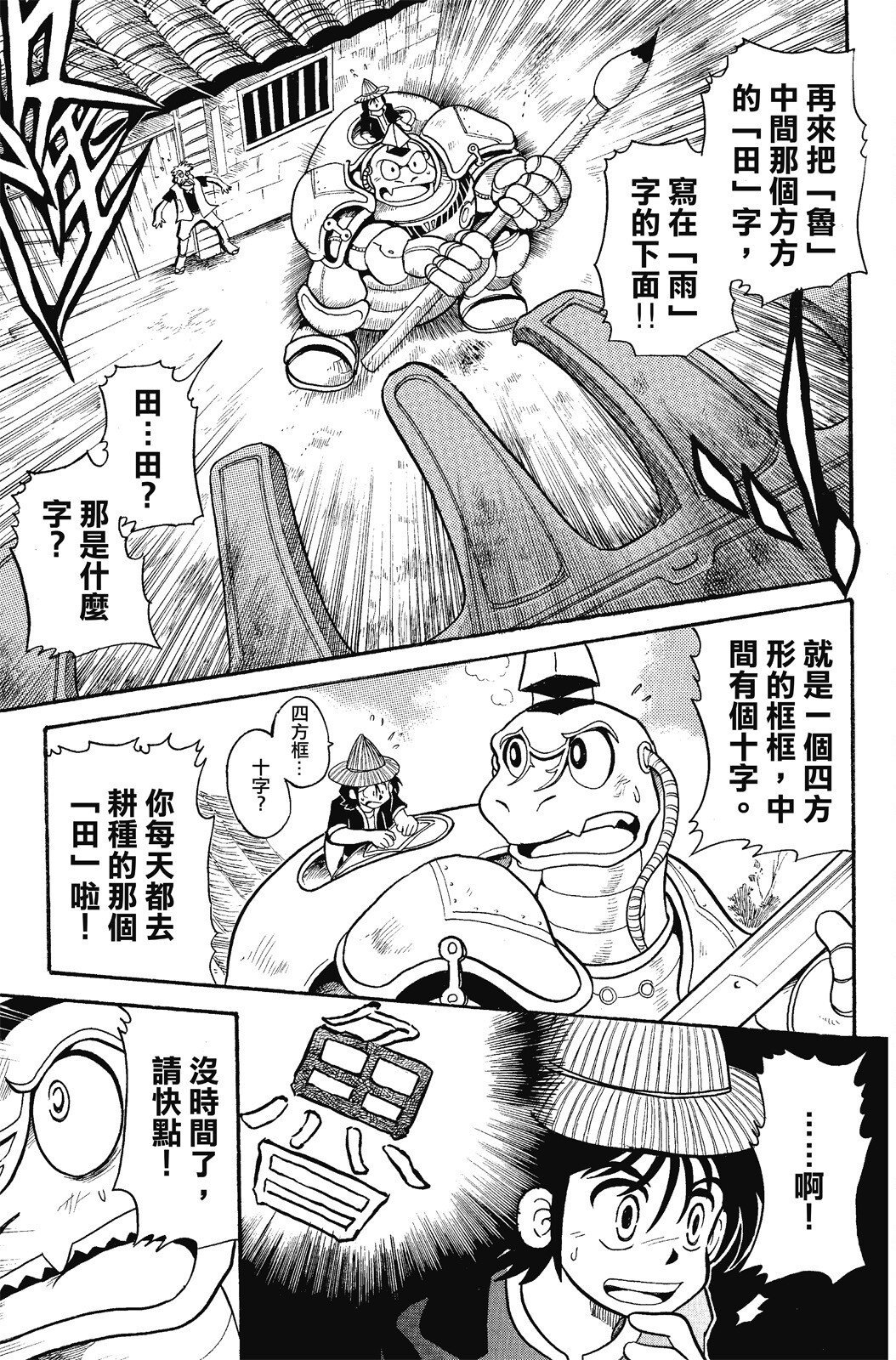 第01卷