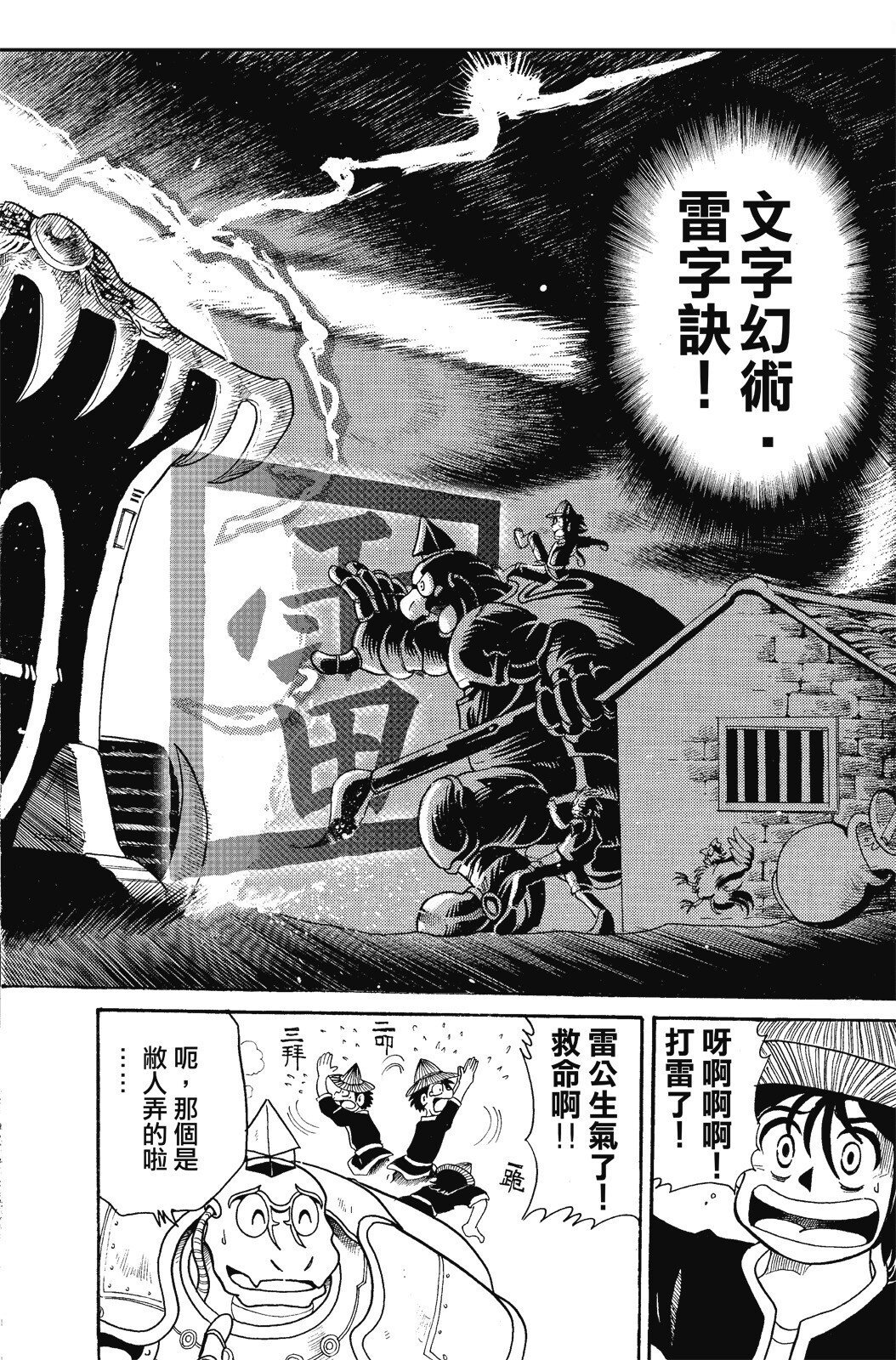 第01卷