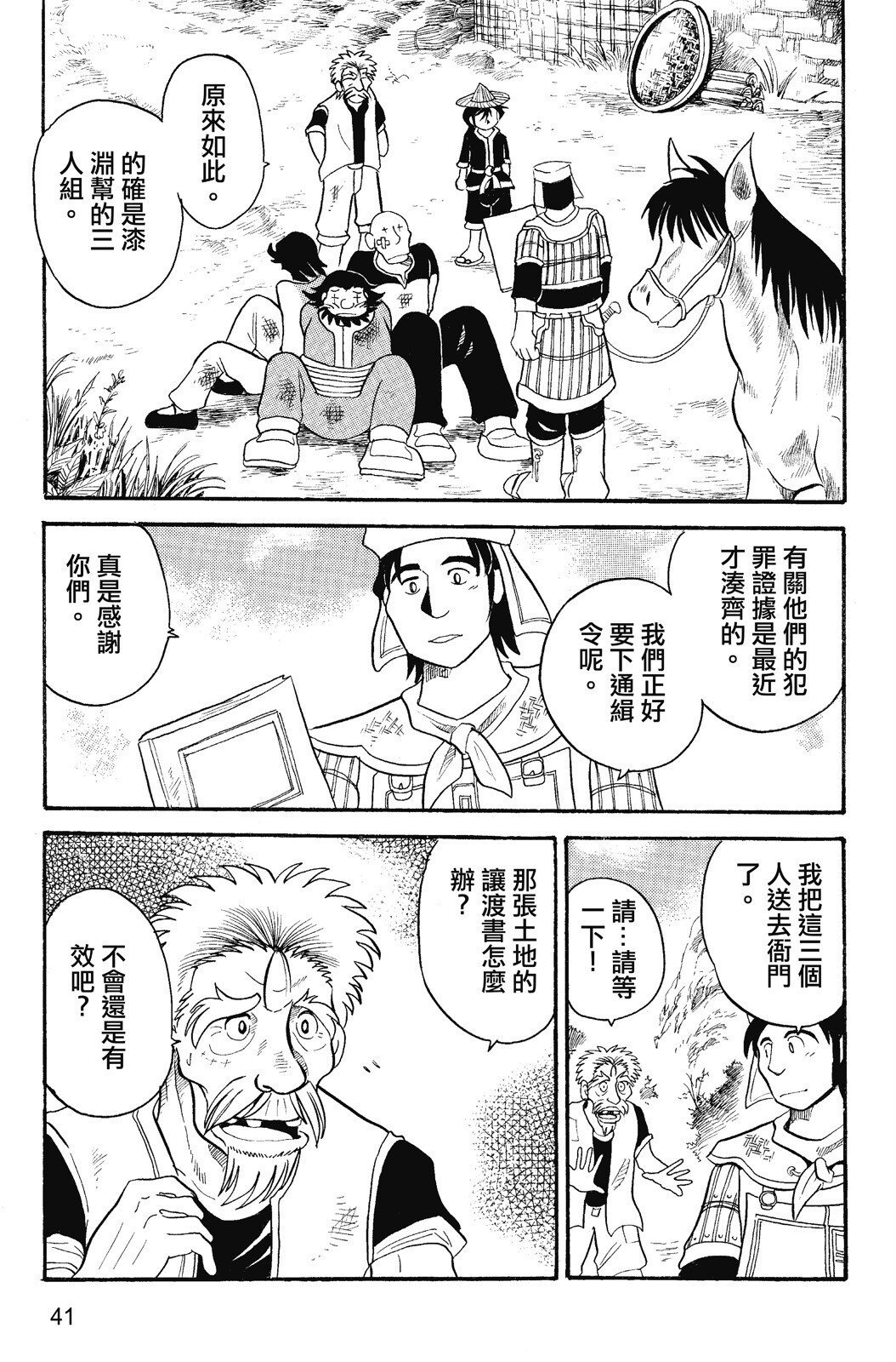 第01卷