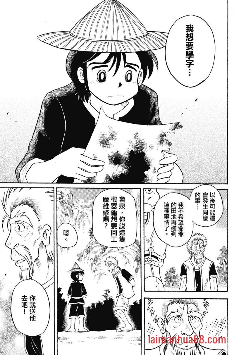 第01卷