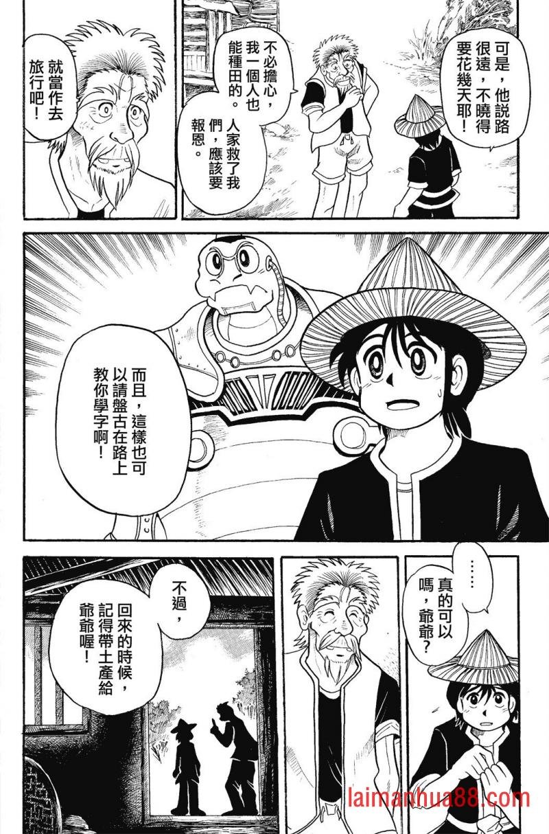 第01卷