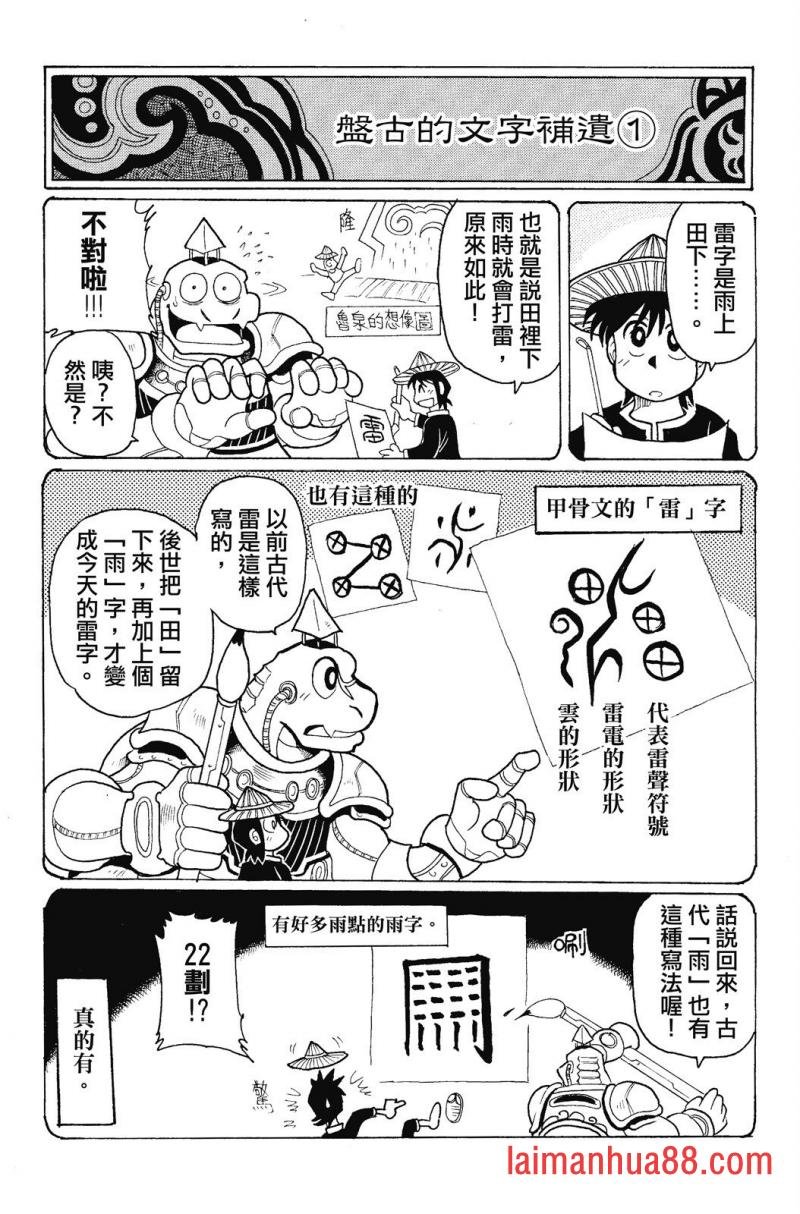 第01卷