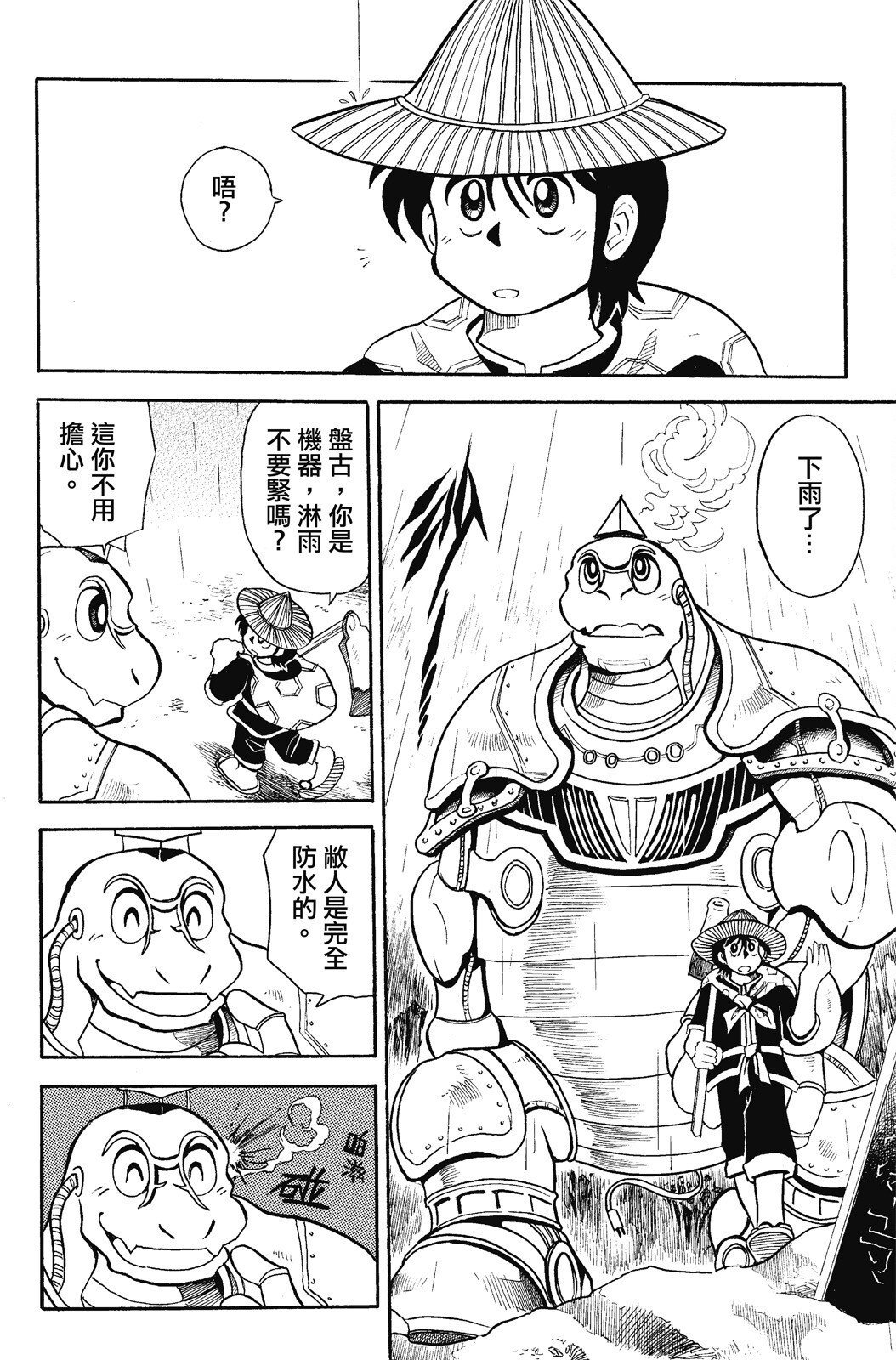 第01卷