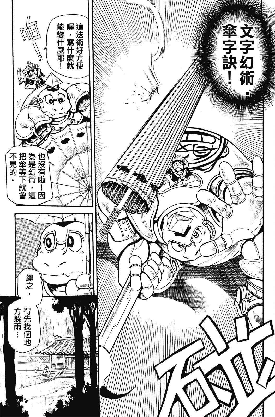 第01卷