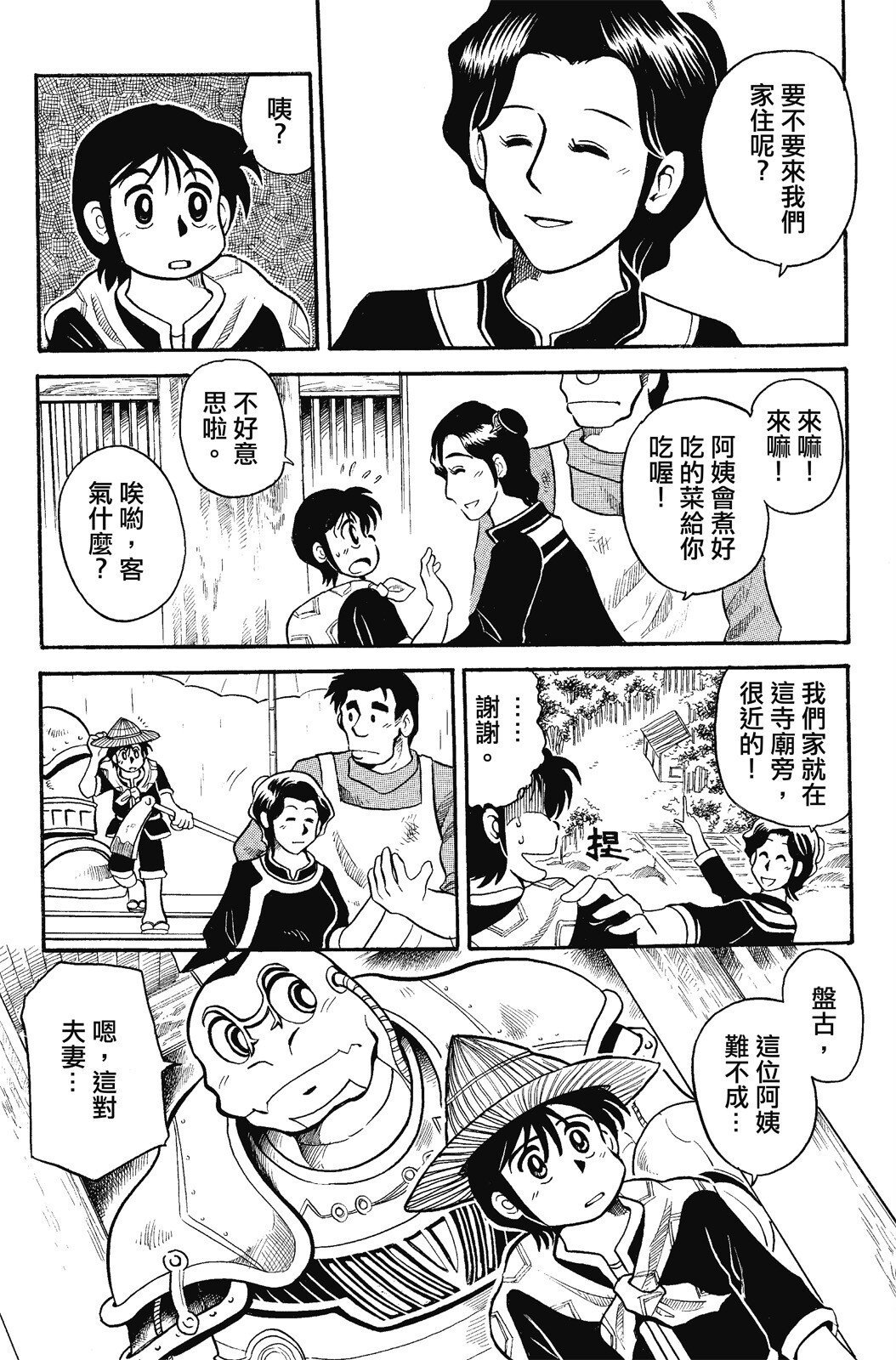 第01卷