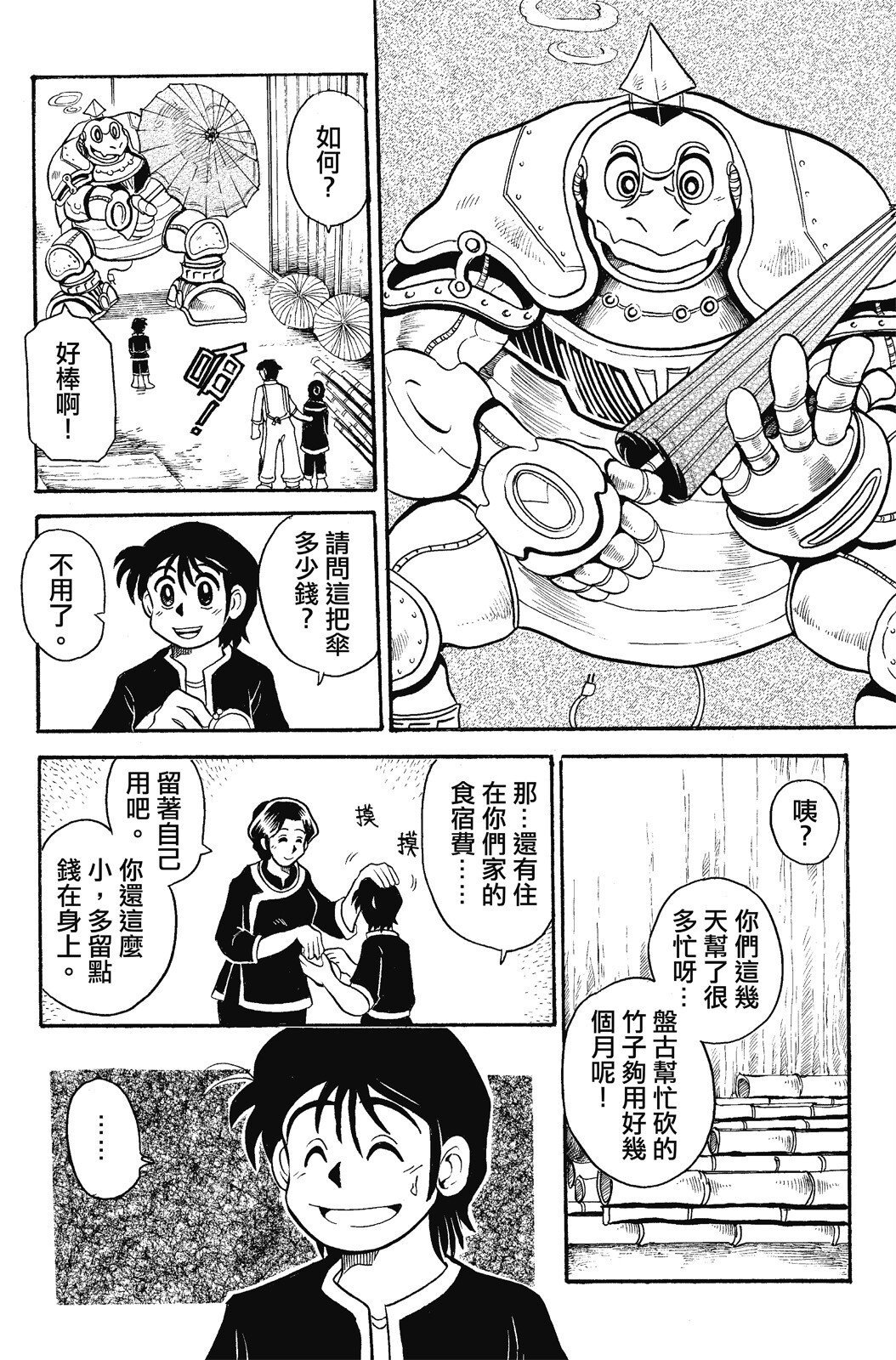 第01卷