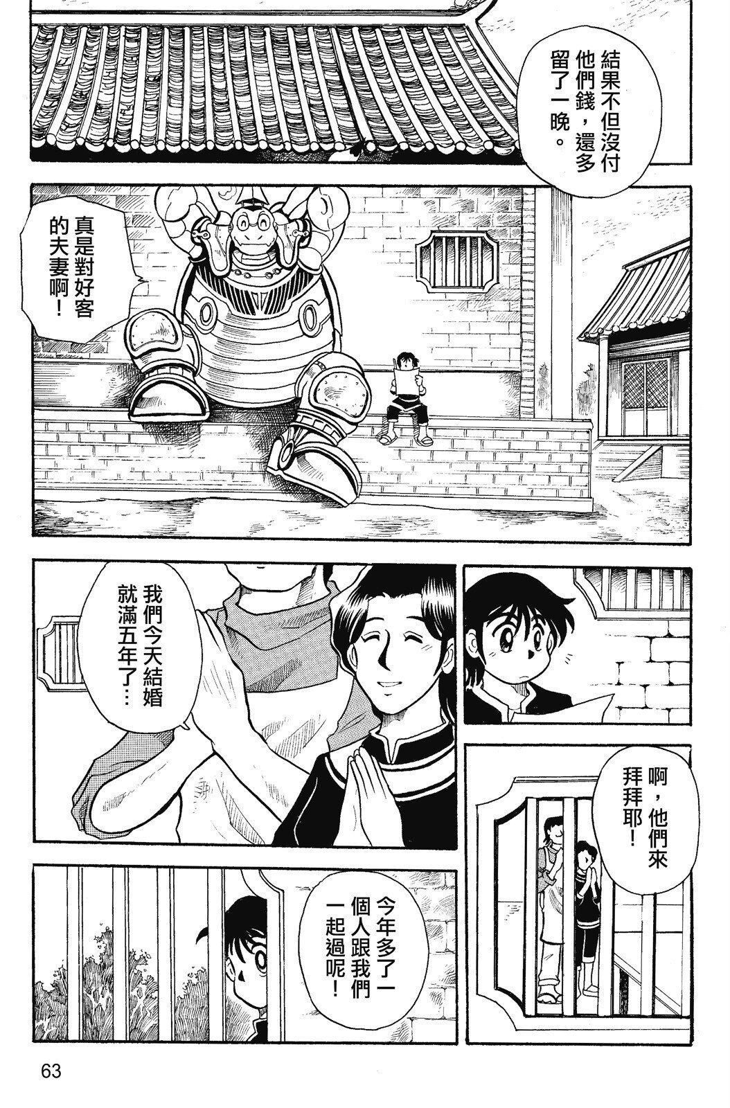 第01卷