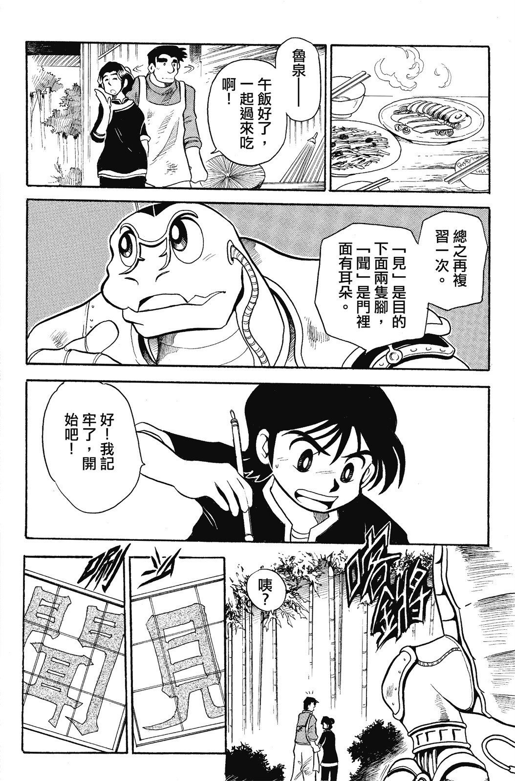 第01卷