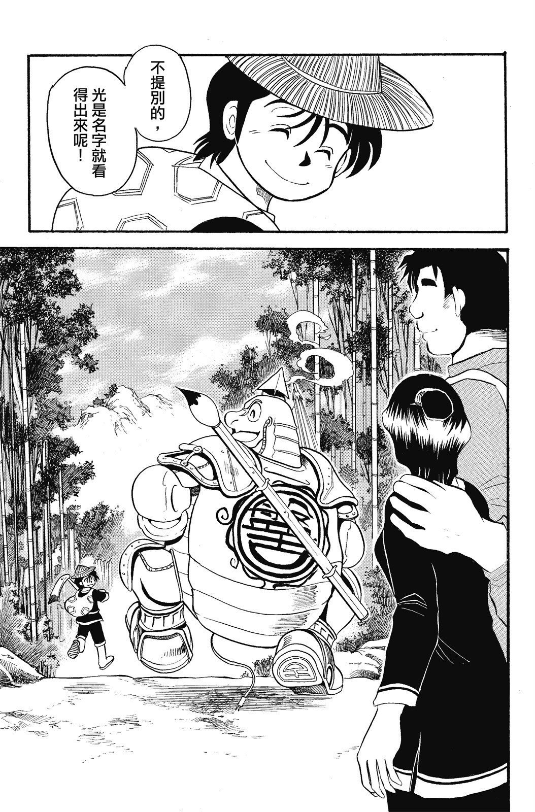 第01卷