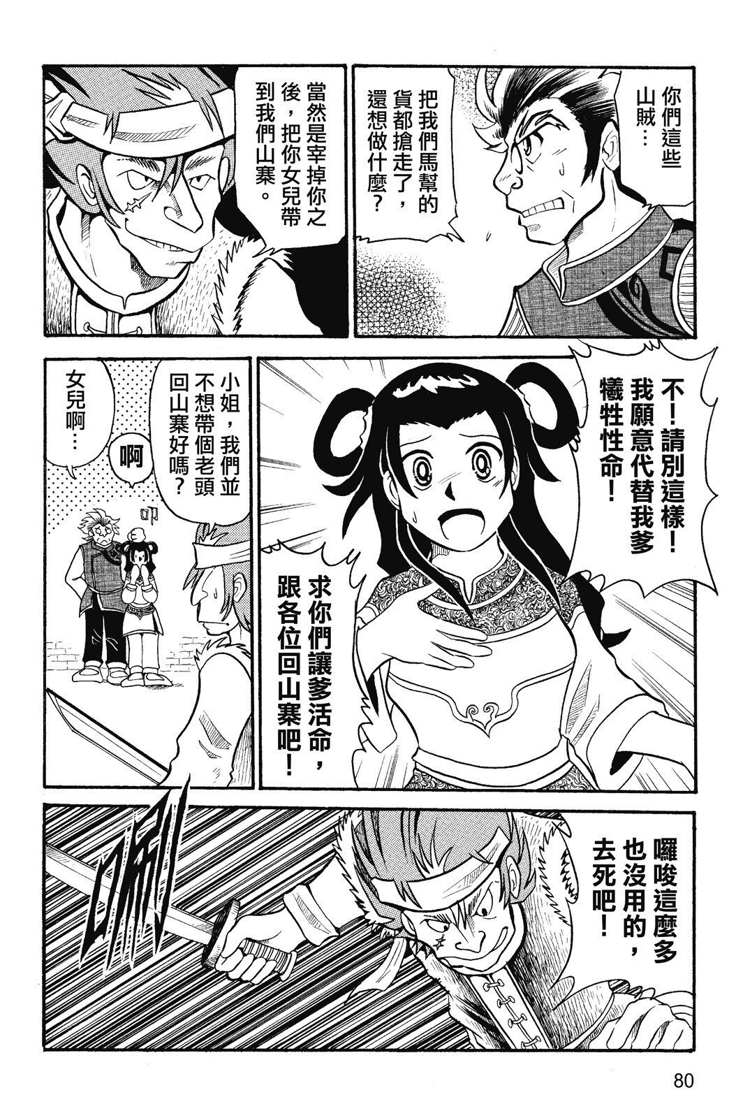 第01卷