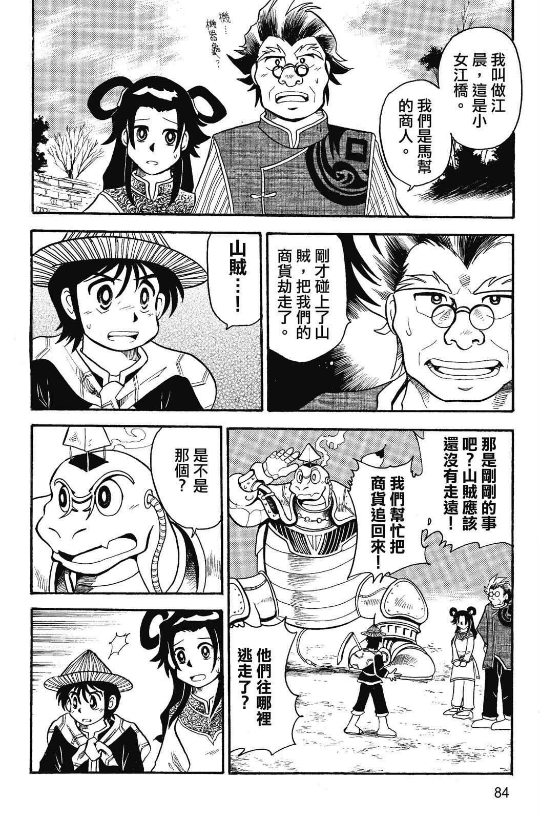 第01卷
