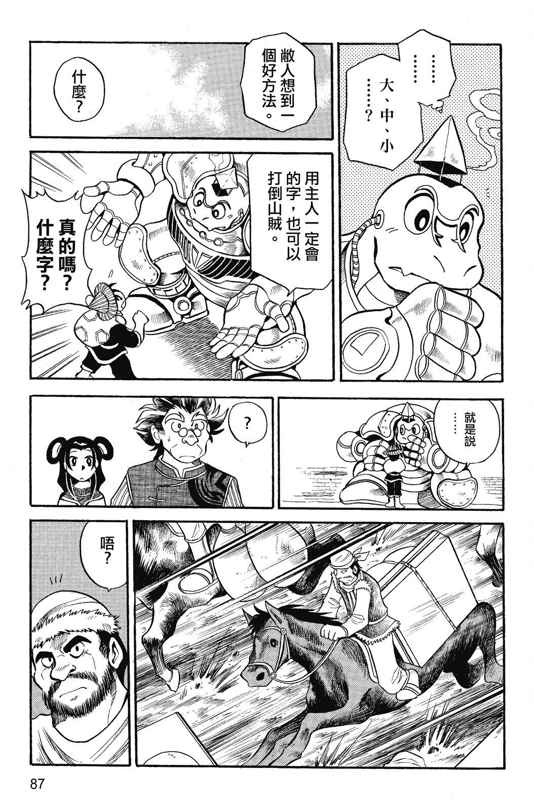 第01卷