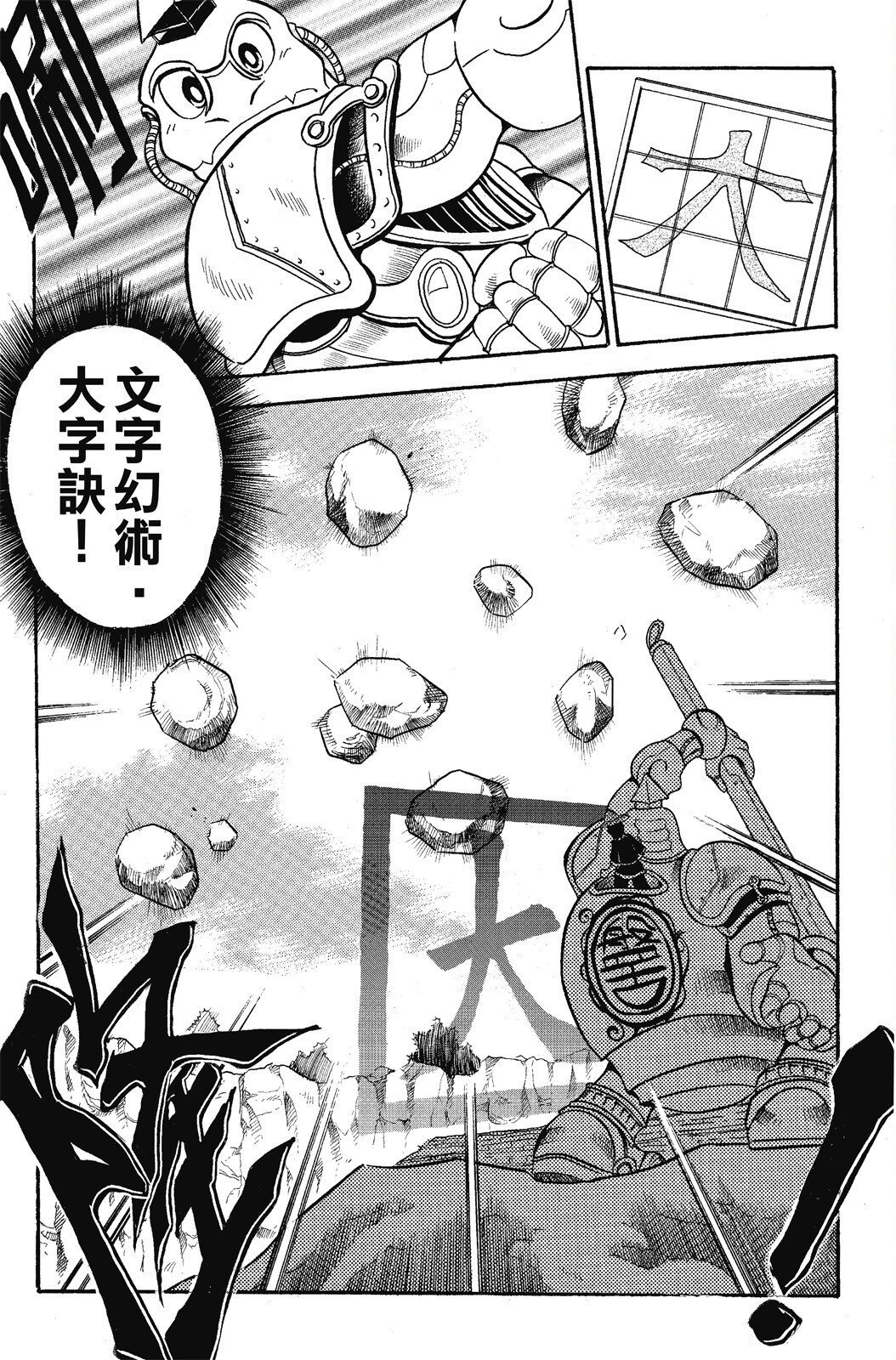 第01卷