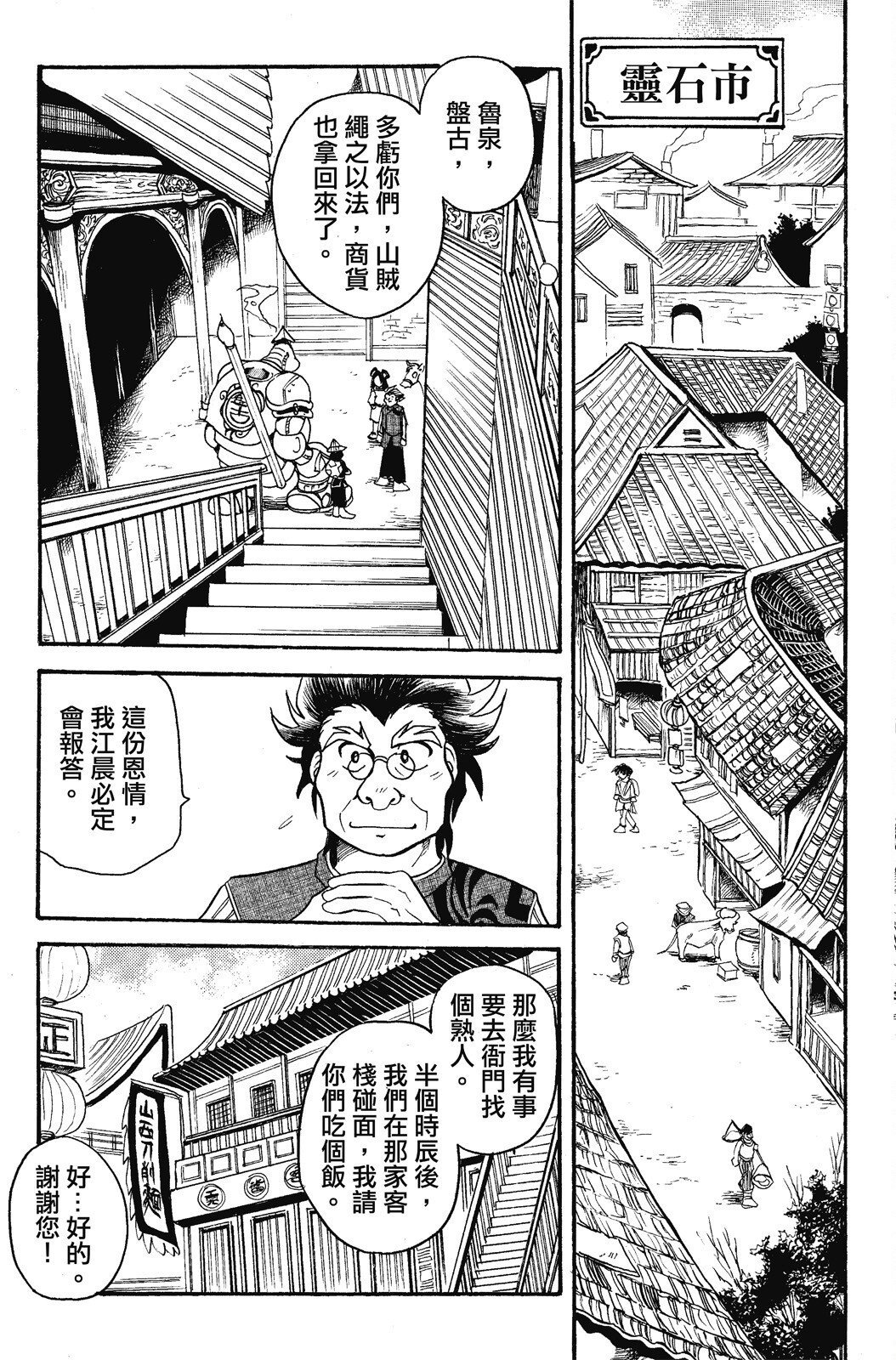 第01卷