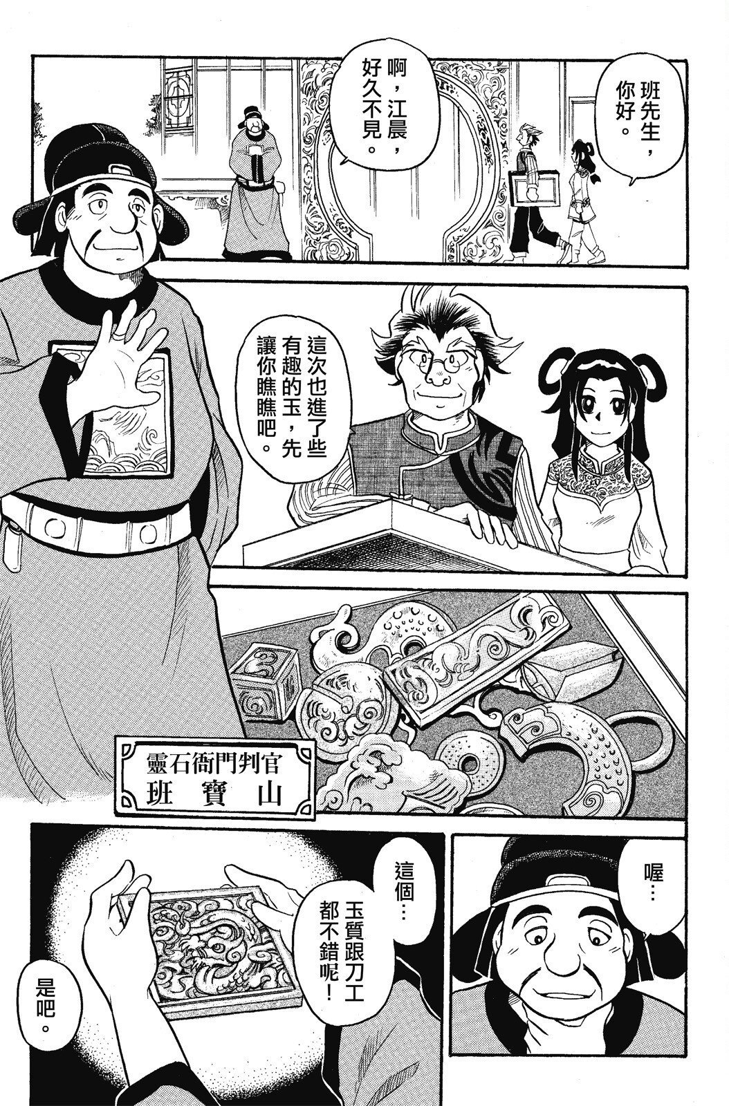 第01卷