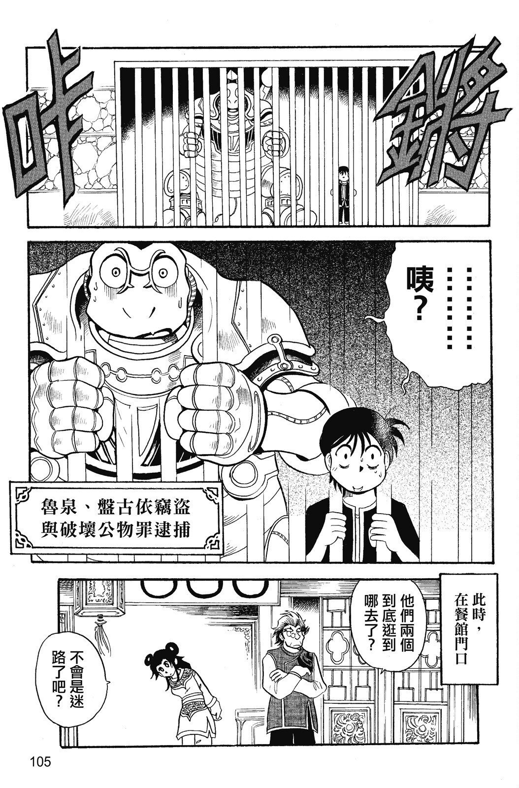 第01卷