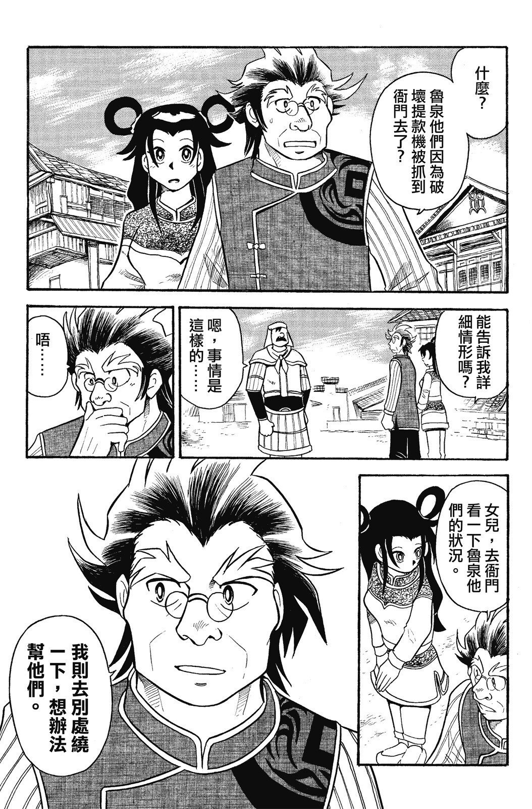第01卷