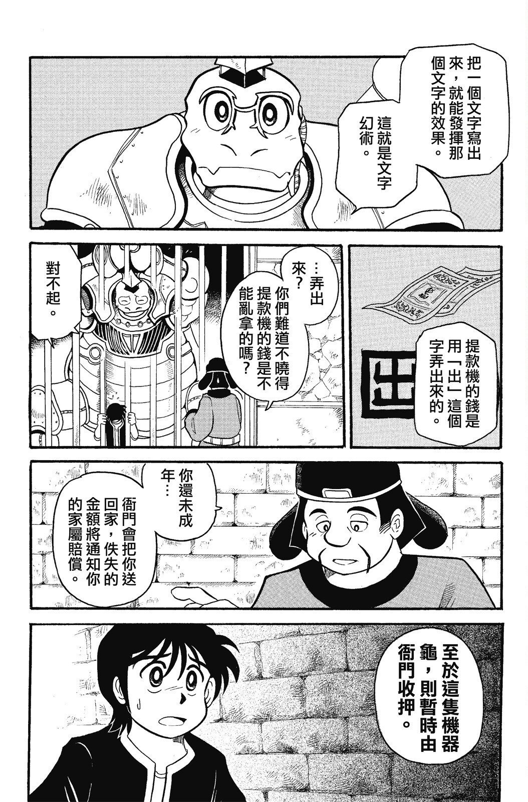 第01卷