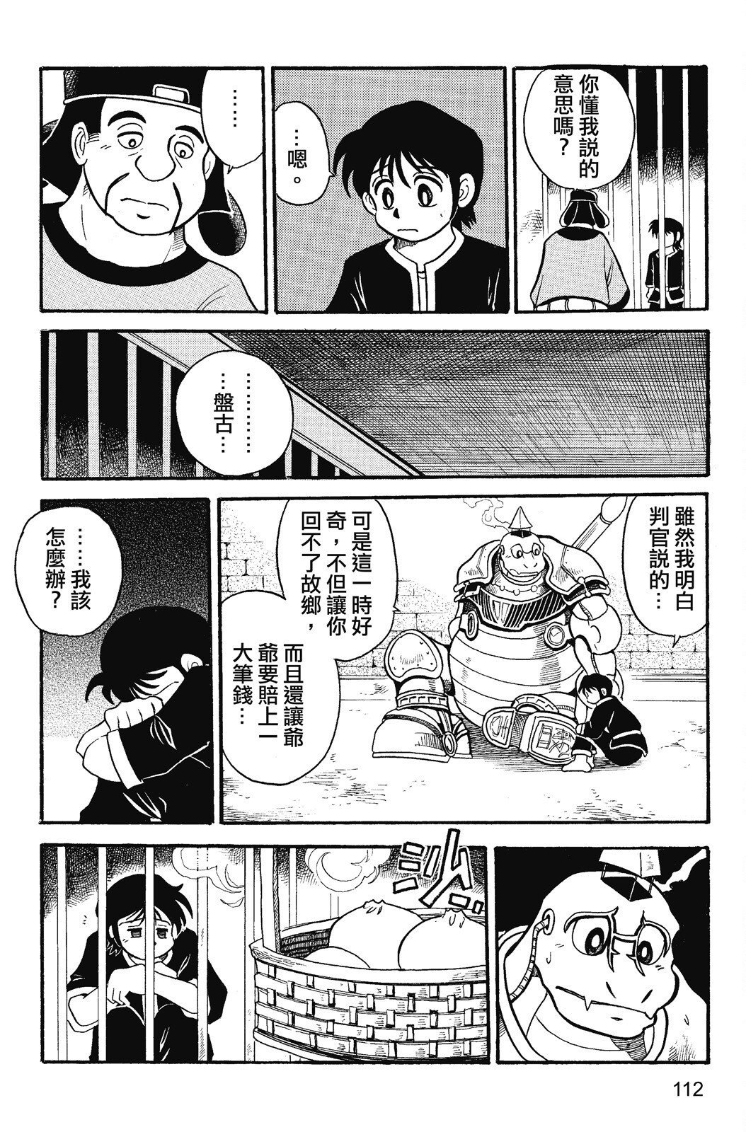第01卷