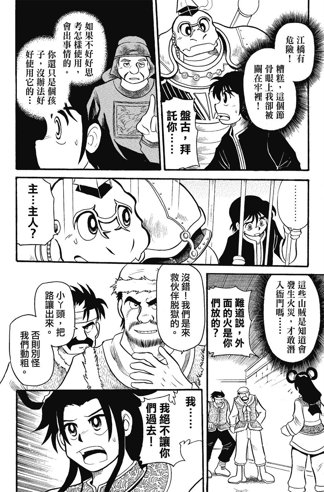 第01卷