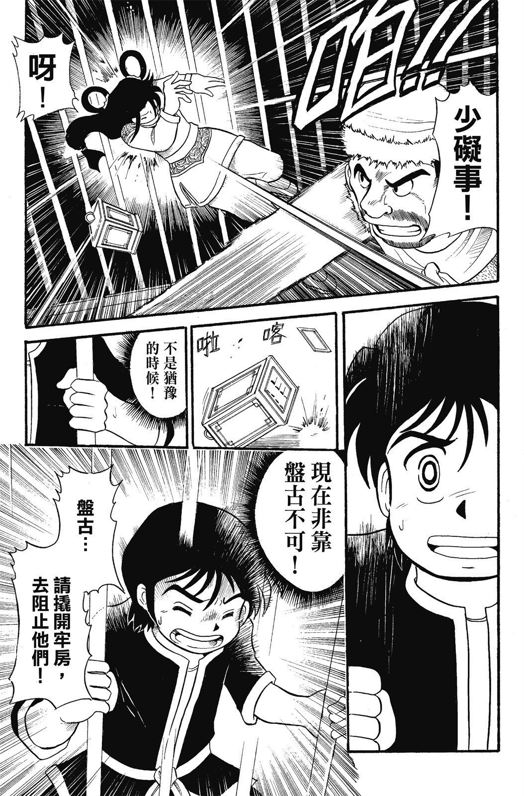 第01卷