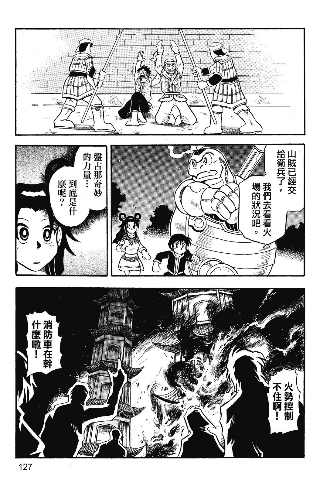 第01卷