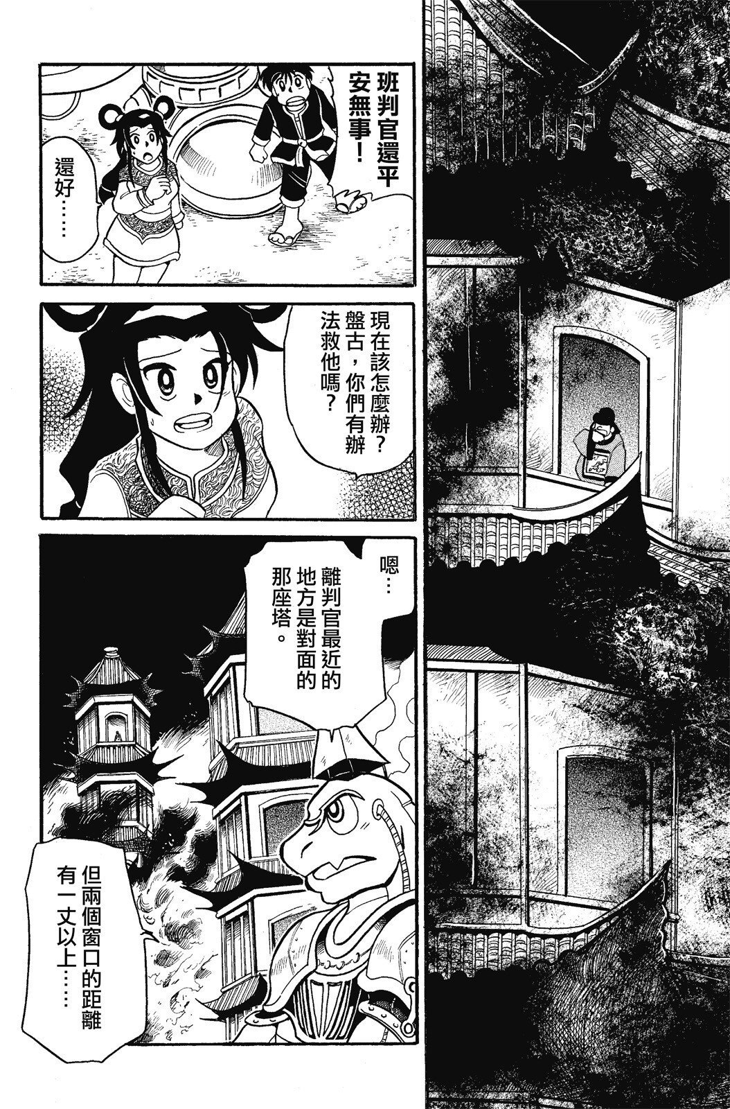 第01卷